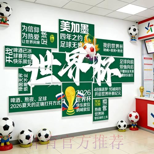 世界杯投注指南:掌握要点,赢取大奖 世界杯投注指南:掌握要点,赢取大奖