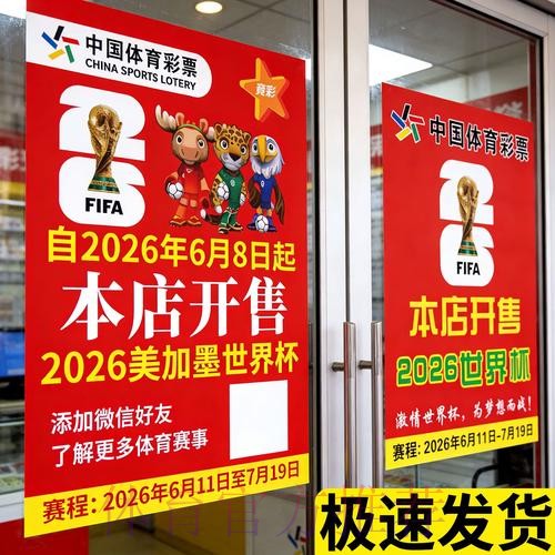 全面解析世界杯竞猜入口的优劣分析 全面解析世界杯竞猜入口的优劣分析