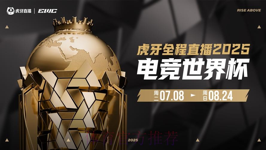 世界杯竞猜平台：赛事直播与投注同屏观赛