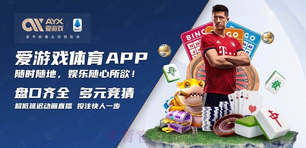 如何获取最新世界杯买球App下载入口地址 如何获取最新世界杯买球App下载入口地址