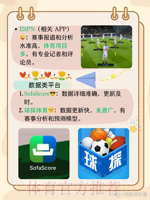 如何获取最新世界杯买球App下载入口地址 如何获取最新世界杯买球App下载入口地址