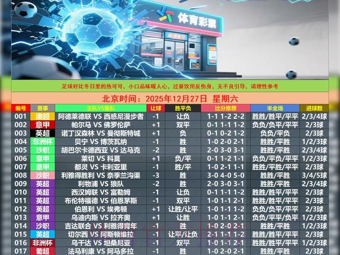 如何获取最新世界杯买球App下载入口地址 如何获取最新世界杯买球App下载入口地址