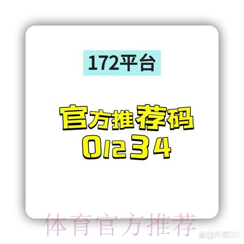 免费的世界杯下注平台入口地址分享 免费的世界杯下注平台入口地址分享